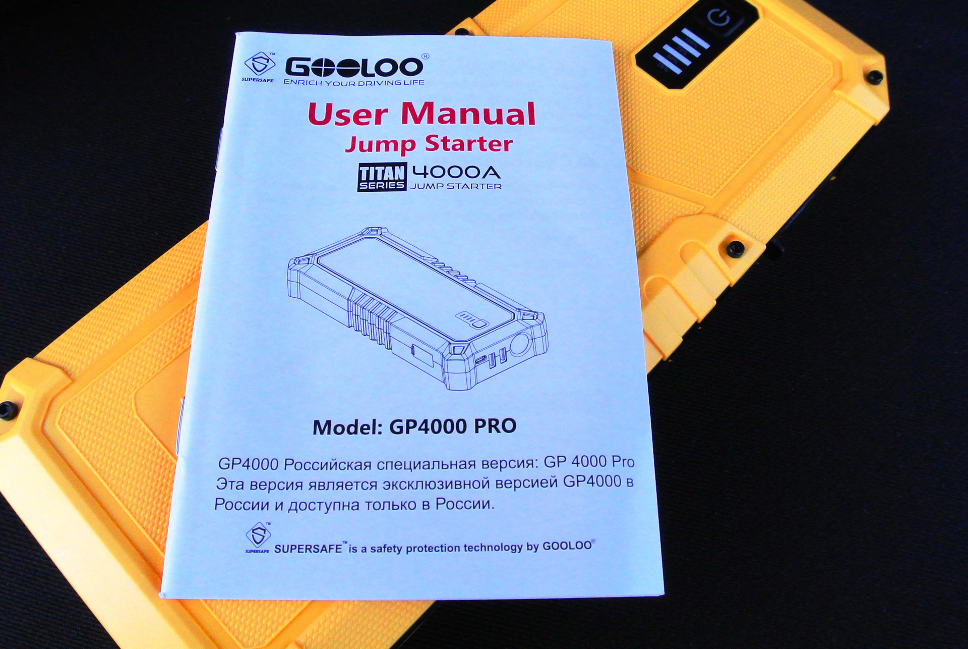 Gooloo gp4000 pro