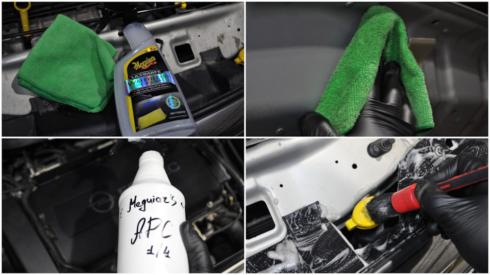 Автокосметика Meguiar’s. #Как очистить кузов автомобиля перед ...