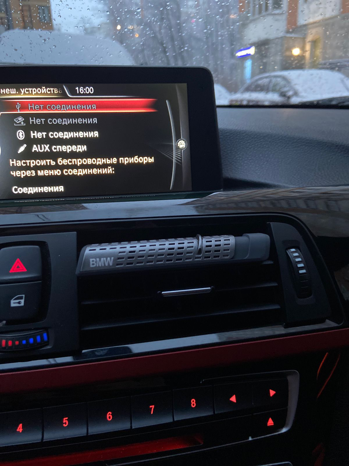 Оригинальный ароматизатор — BMW 3 series (F30), 2 л, 2014 года ...