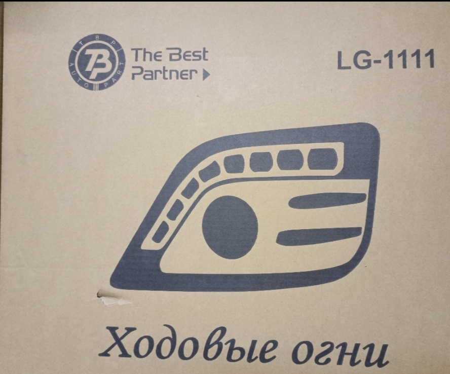 LED противотуманки и ДХО (12.02.23г.) — Lada Ларгус, 1,6 л, 2014 года ...