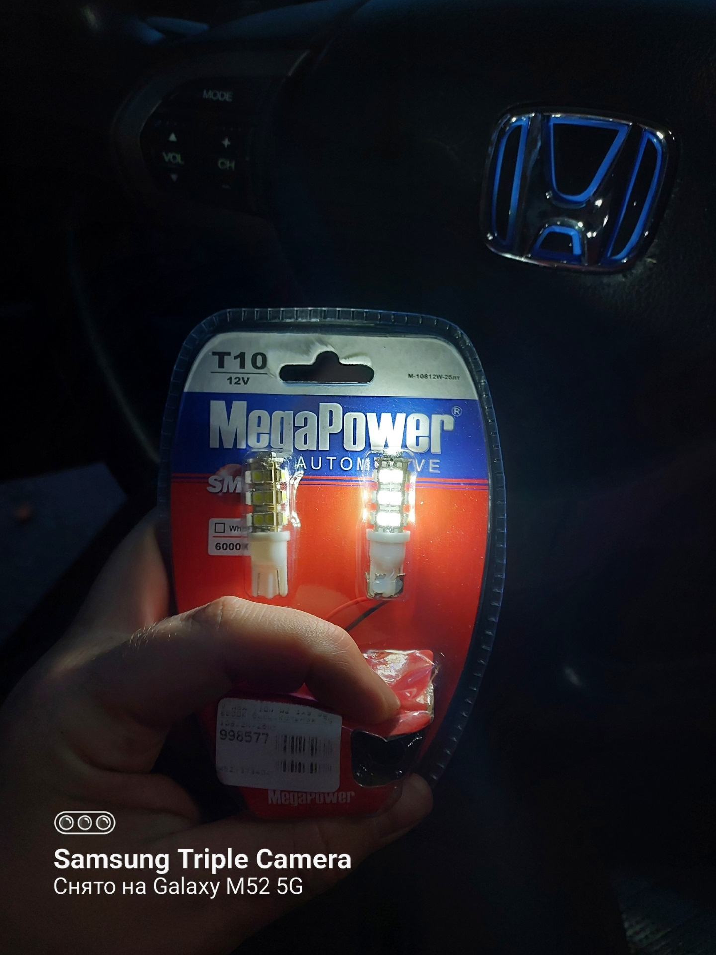 замена лампы аккорд 8