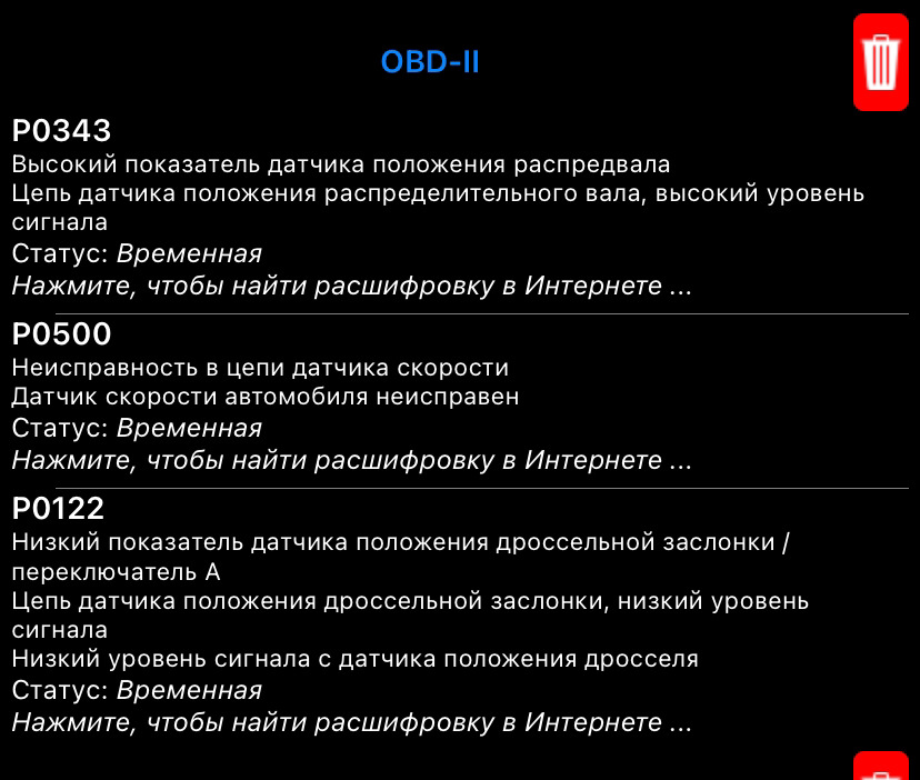 Ошибка 337. Ошибка 337