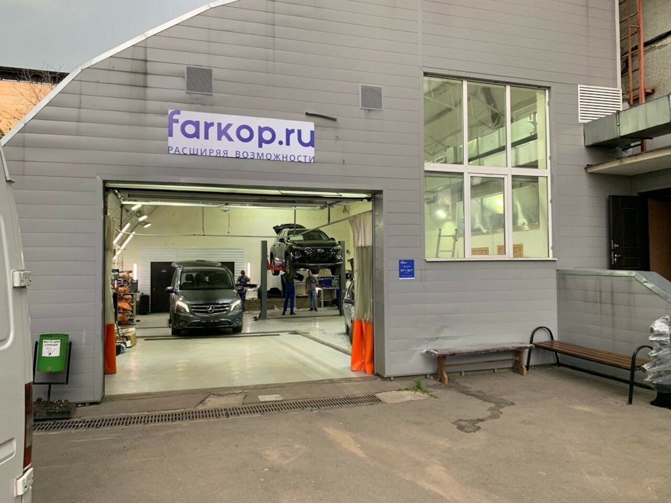 Farkop.ru: отзывы, цены, фото