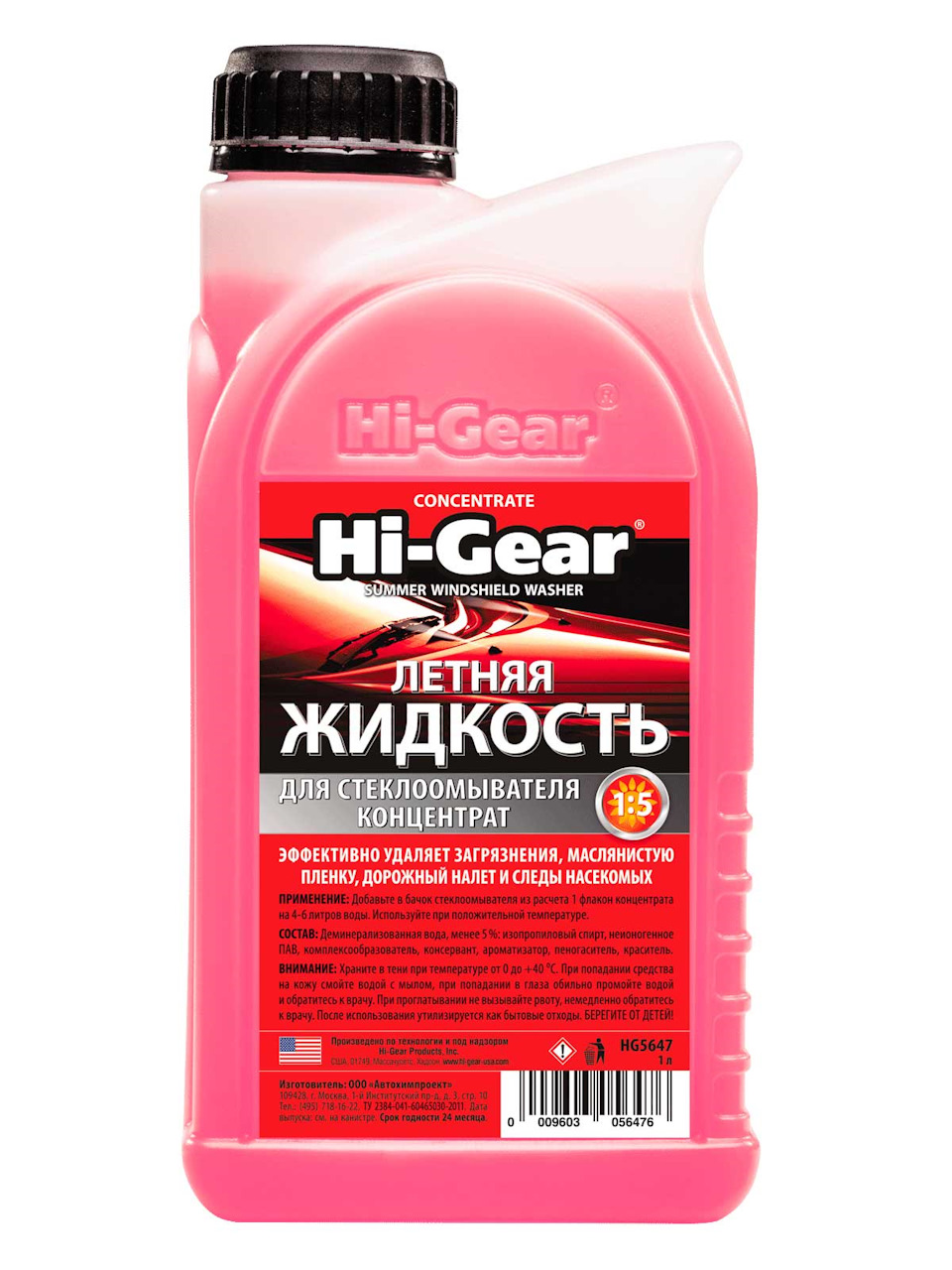 Концентрат летней жидкости стеклоомывателя Hi-Gear — Renault Duster (1G ...