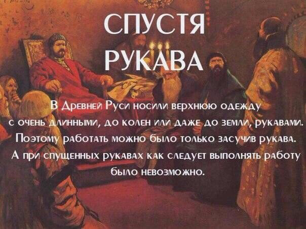 Крылатые выражения в русском языке примеры Факты о тонкостях русского языка, в которых иностранец ногу сломит - DRIVE2
