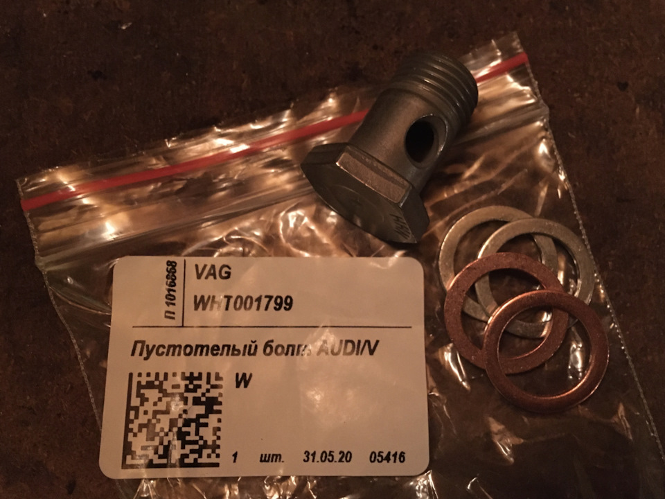 #22 привет датчику Гура — Audi TT (1G), 1,8 л, 2000 года | своими ...