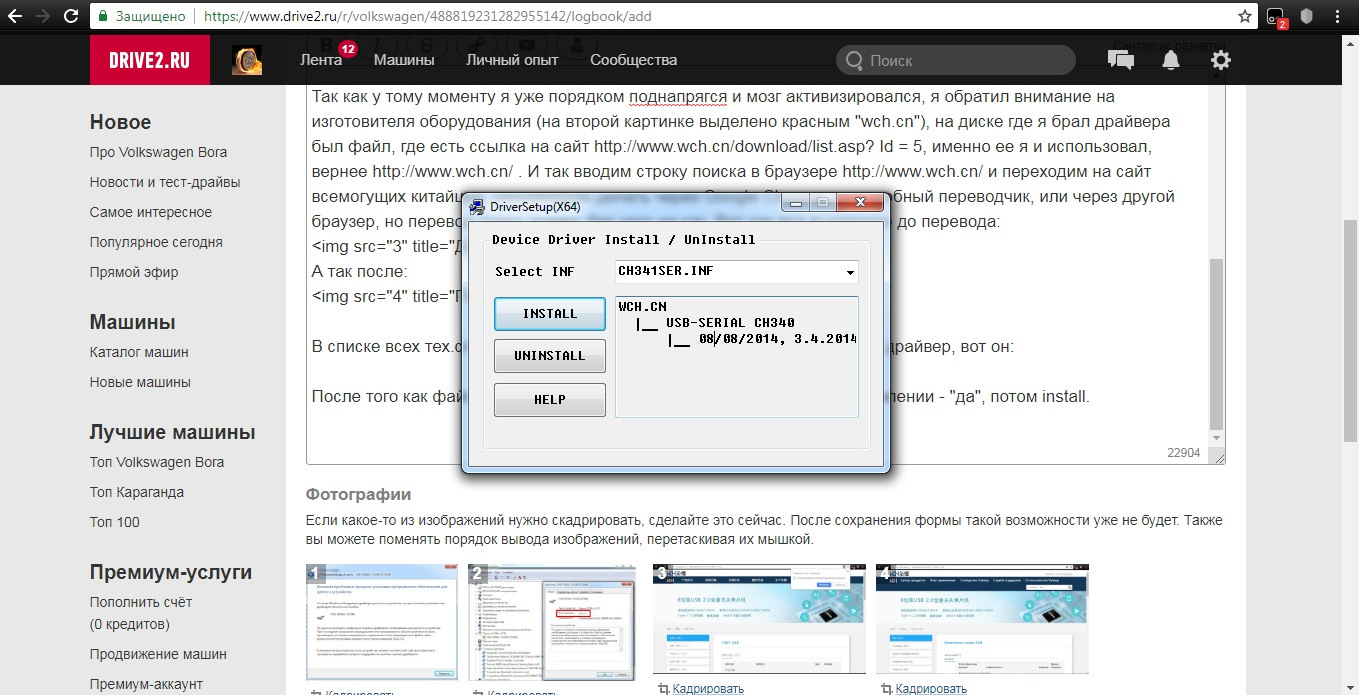 Wch cn. Asia pcie wch 2s1p lp. контроллер * pci com 2-port wch352 bulk. Pci&pci asia pcie wch 2s1p lp комплект.