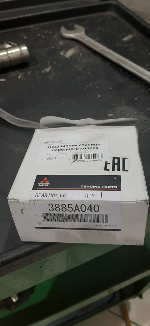 3885A040 Ремкомплект ступицы передней Mitsubishi | Запчасти на DRIVE2
