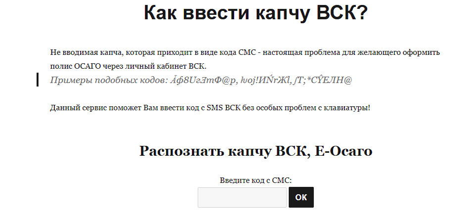 как разгадать код с картинки в ресо. картинка как разгадать код с картинки в ресо. как разгадать код с картинки в ресо фото. как разгадать код с картинки в ресо видео. как разгадать код с картинки в ресо смотреть картинку онлайн. смотреть картинку как разгадать код с картинки в ресо.