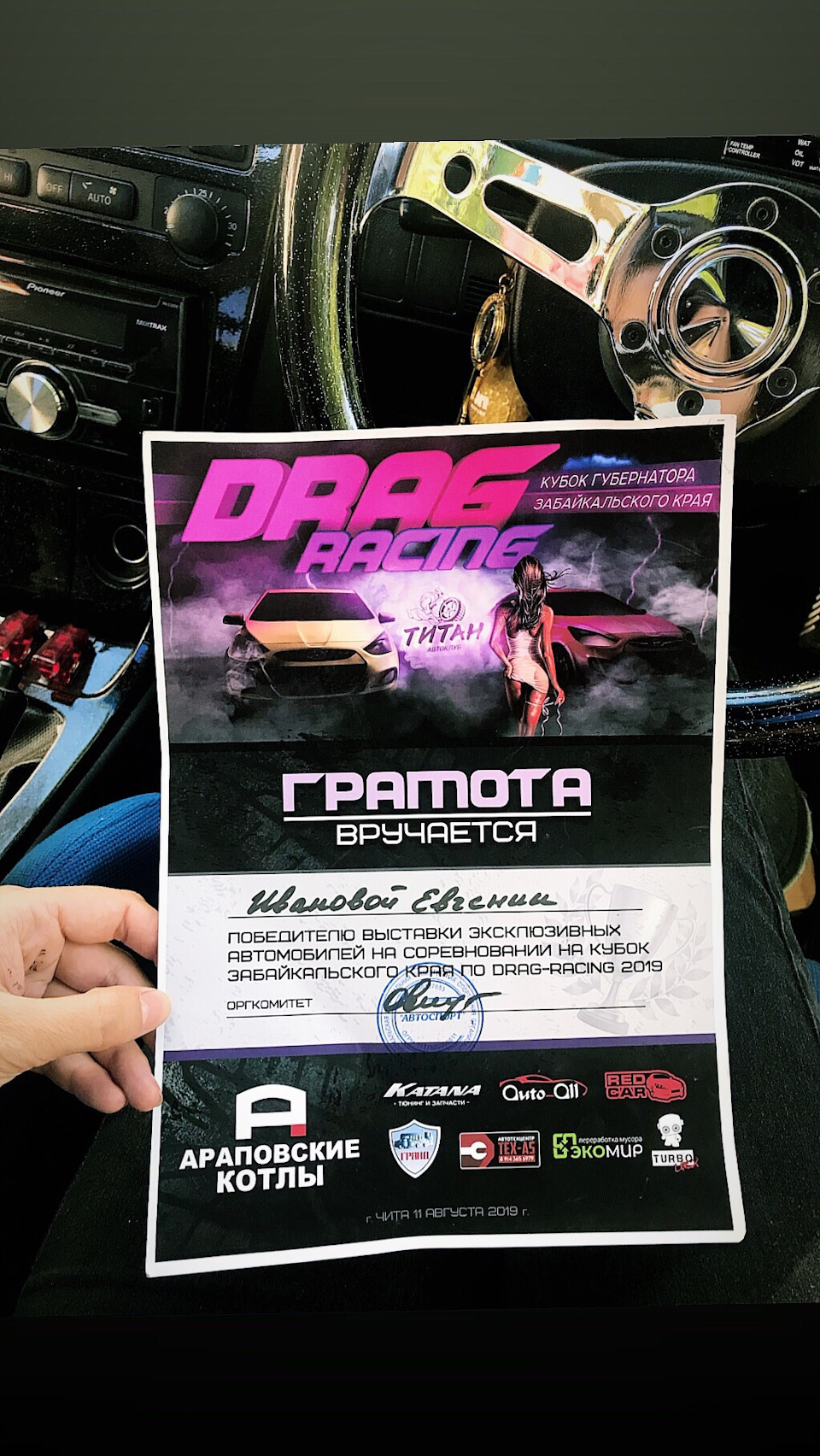 Выставка на Drag Racing 2019 — Toyota Mark II (90), 2,5 л, 1993 года |  соревнования | DRIVE2