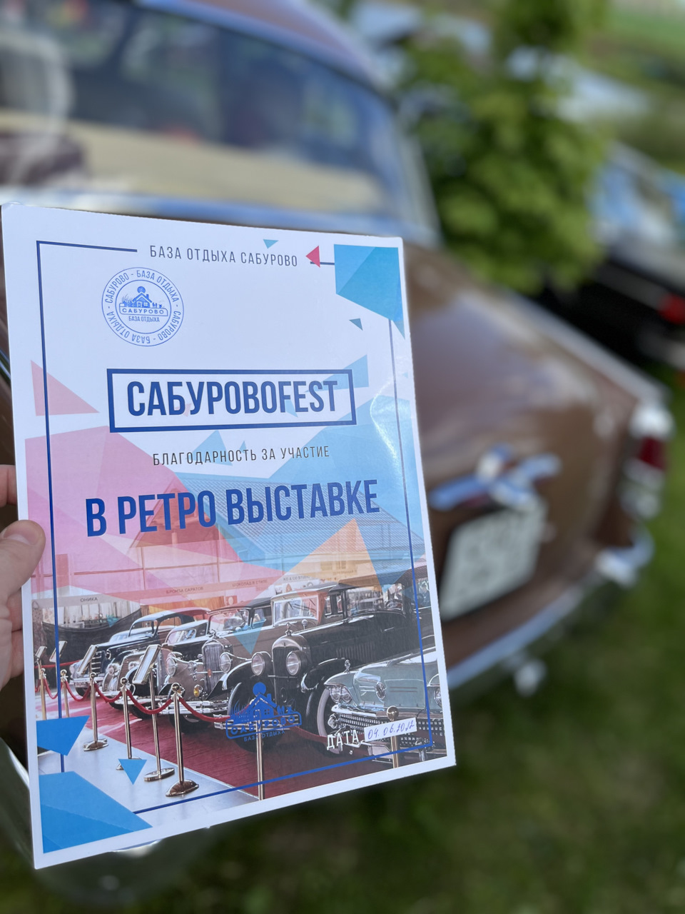 Выставка ретро авто в «Сабурово» — ГАЗ 21, 2,4 л, 1960 года | встреча |  DRIVE2