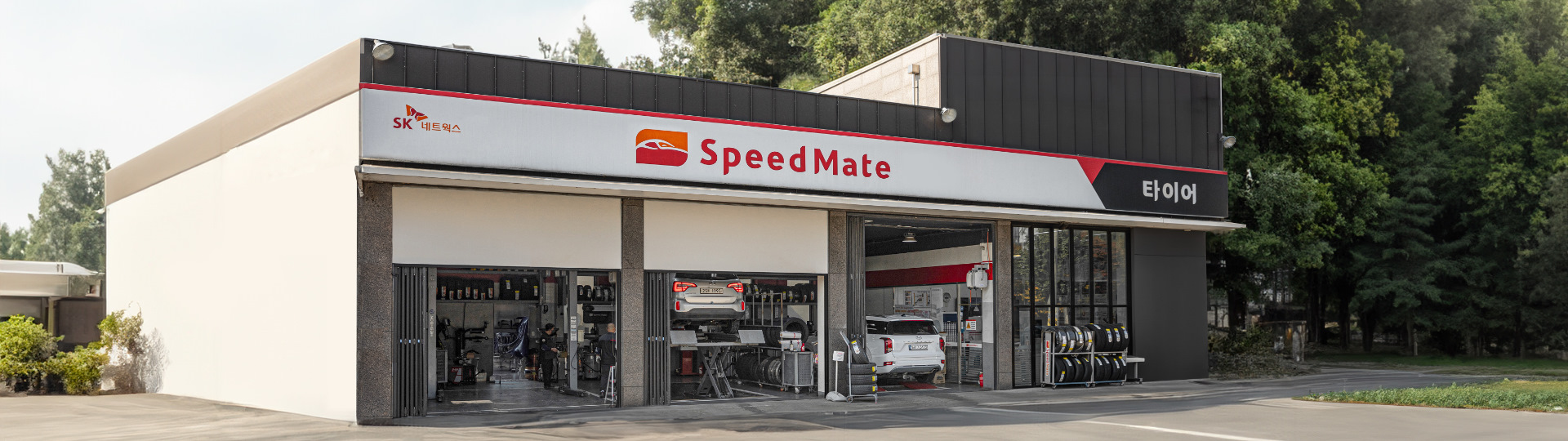Speedmate: отзывы, цены, фото