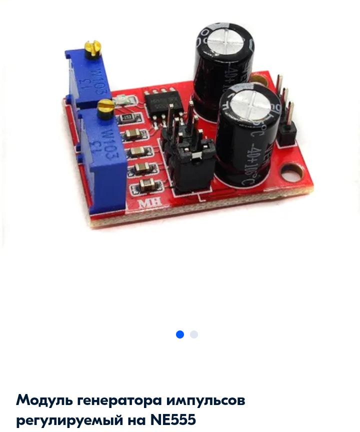 555 генератор модуль — Chevrolet Cobalt (2G)