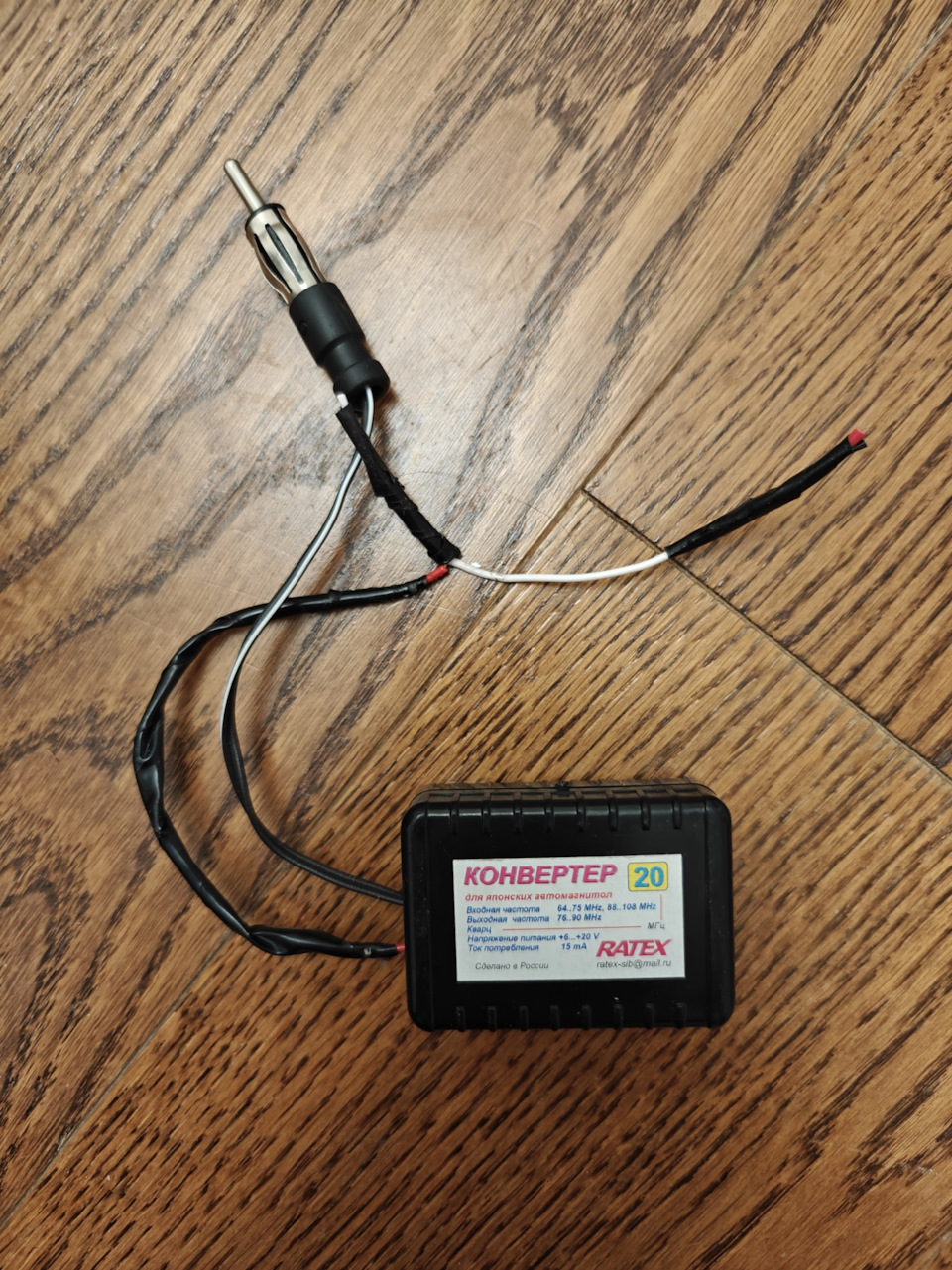 Фото в бортжурнале Toyota Vitz (130)