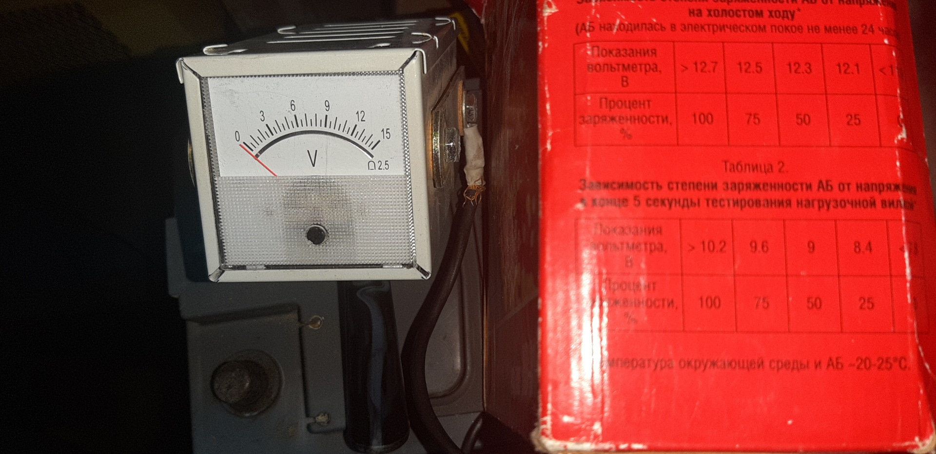Подзарядка родного аккумулятора — Audi A4 (B8), 2 л, 2014 года ...