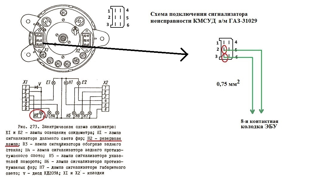 Схема зажигания змз 402