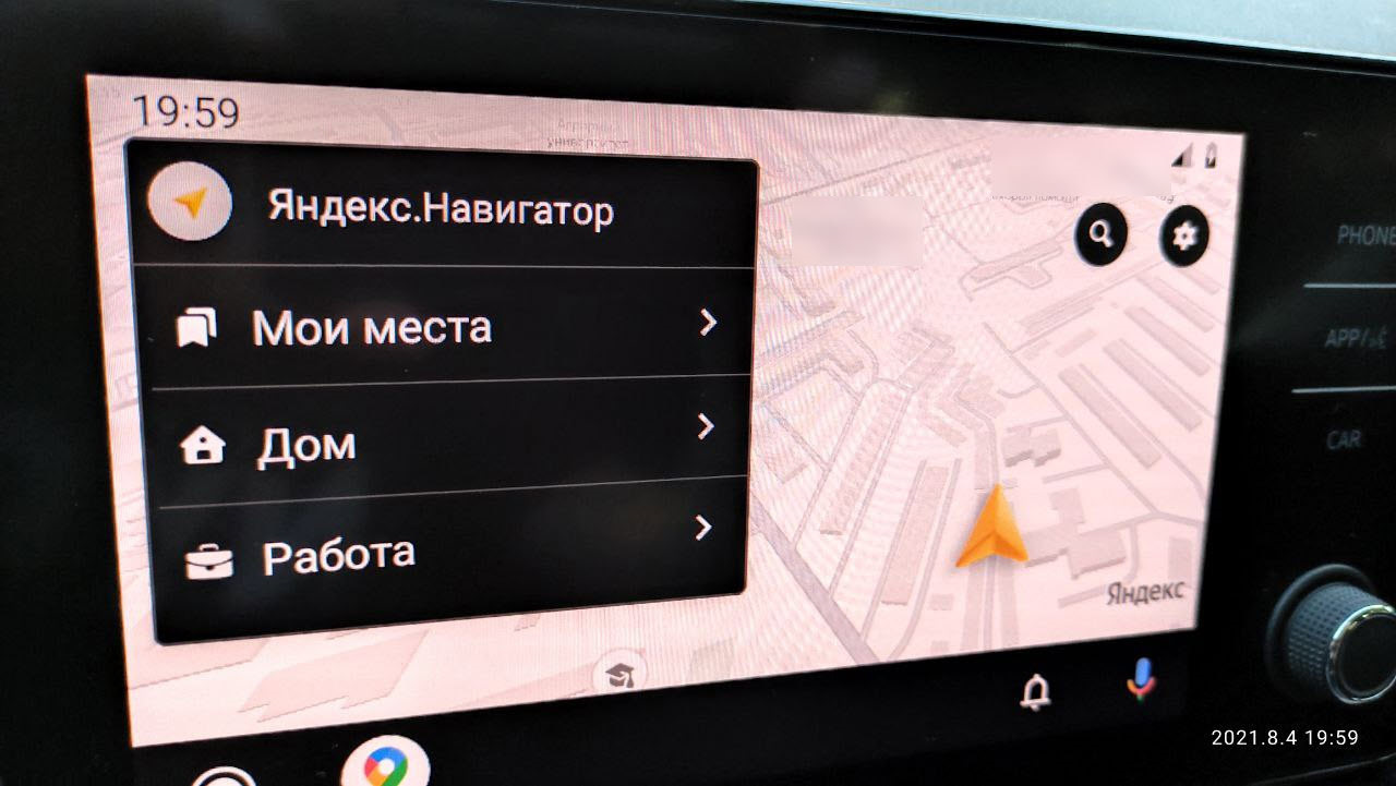 Подписка яндекса для андроид авто. Как вывести навигатор на экран автомобиля. Как вывести навигатор на экран автомобиля через CARPLAY.