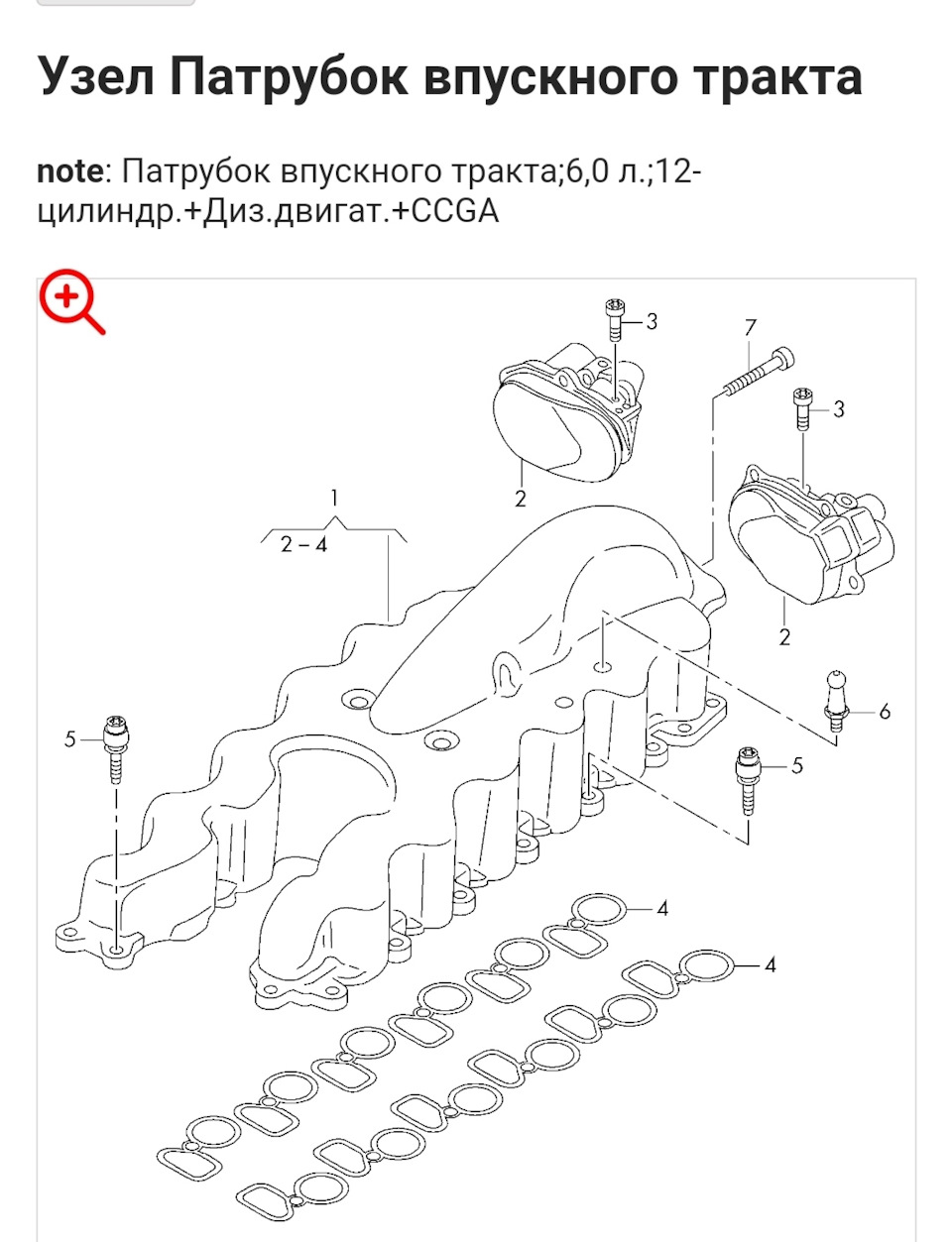 Фото в бортжурнале Audi Q7 (1G)