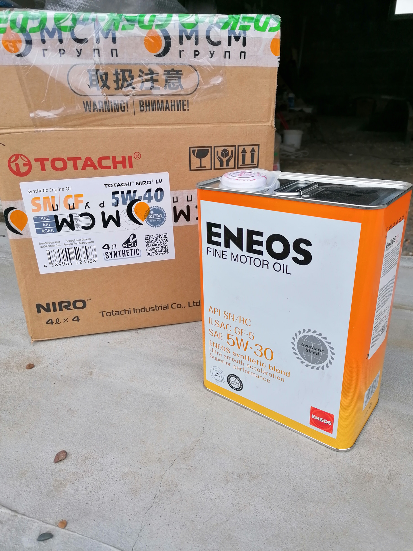 Eneos X Prime 5w30 Купить