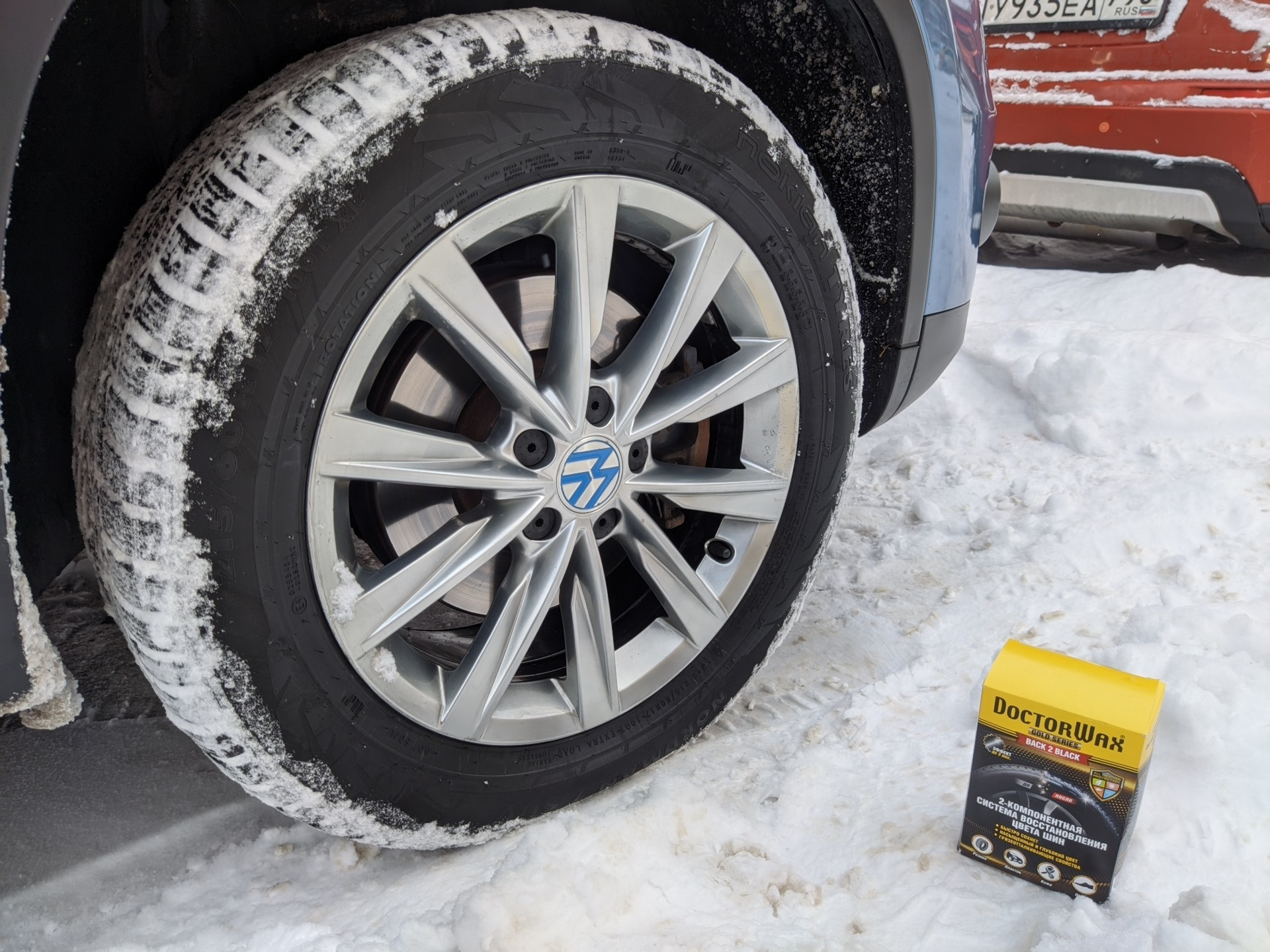 Vw tiguan 1 r17. Диски volkswagen tiguan r17. Tiguan 1 r18. Tiguan 1 r17. Vw tiguan r19.