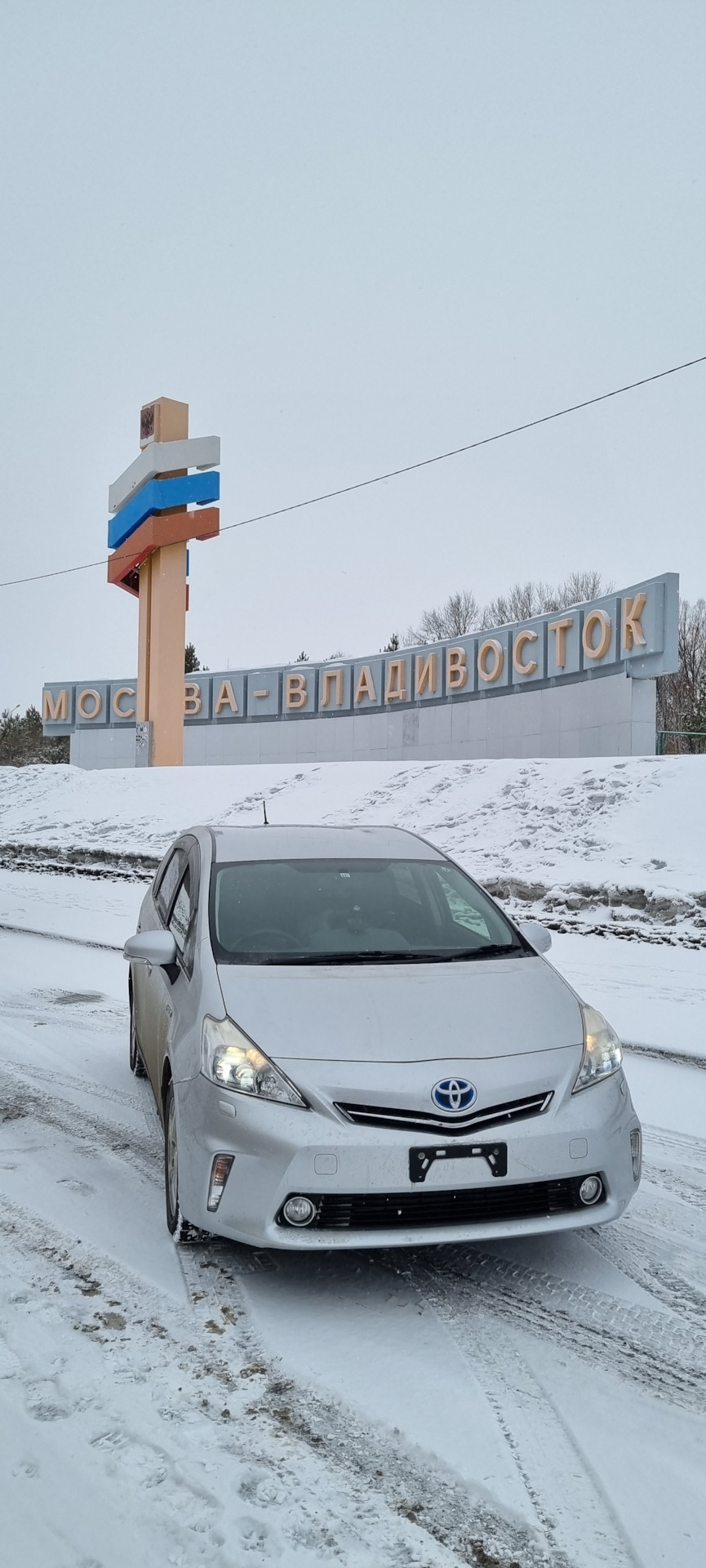 Альфа дома) — Toyota Prius Alpha, 1,8 л, 2012 года | наблюдение | DRIVE2