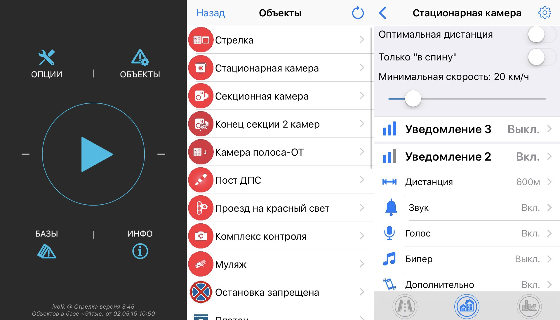 Плохо работает навигатор. Камера опции. Как прибавить звук навигатора в CARPLAY. Как включить функцию управления голосом в навигаторе.