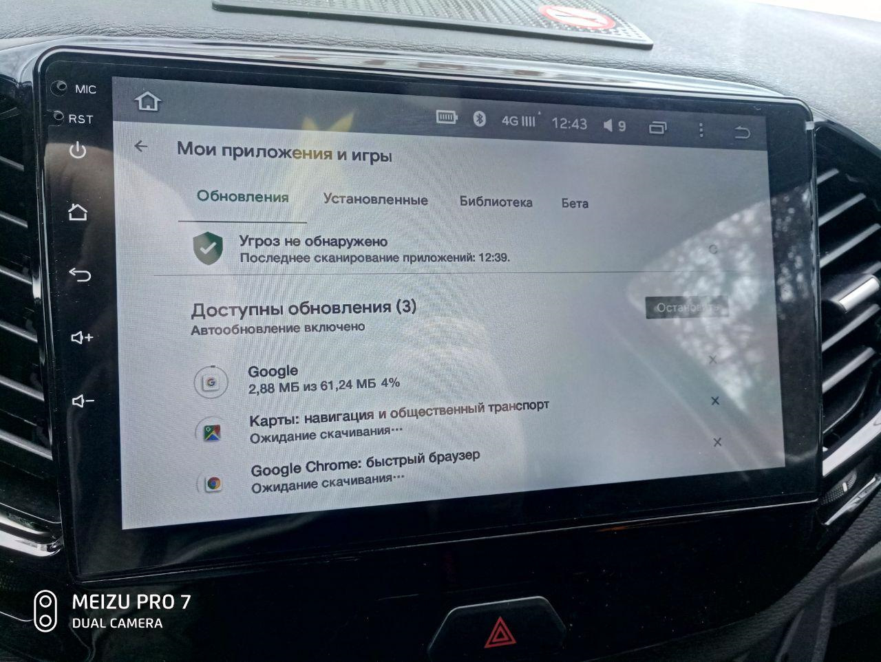 Не работает навигатор в центре москвы почему