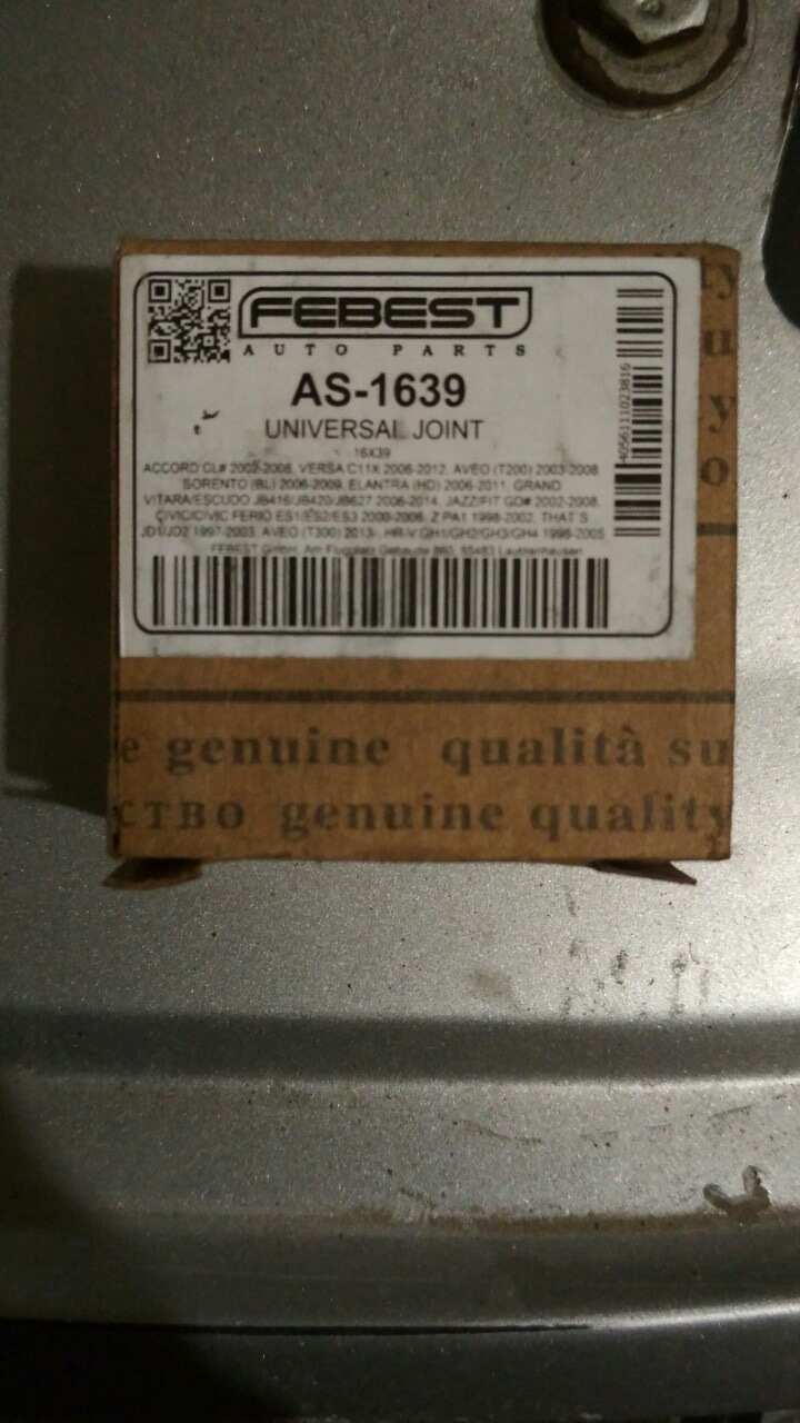 AS1639 Крестовина рулевая 16x39 FEBEST | Запчасти на DRIVE2