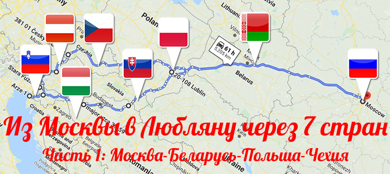 Въезд в словению на машине. Смотреть фото Въезд в словению на машине. Смотреть картинку Въезд в словению на машине. Картинка про Въезд в словению на машине. Фото Въезд в словению на машине