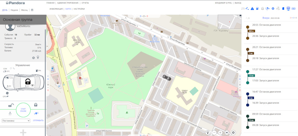 Автозапуск — KIA Sorento (2G), 2,4 л., 2011 года | электроника | DRIVE2