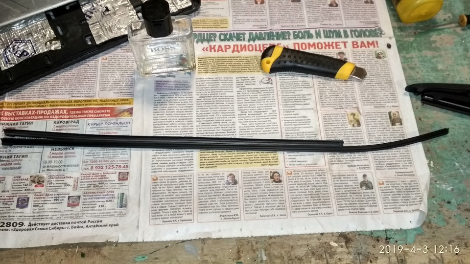 Замена резинок на гибридных щетках — Chevrolet Cruze (1G), 1,8 л, 2011 ...