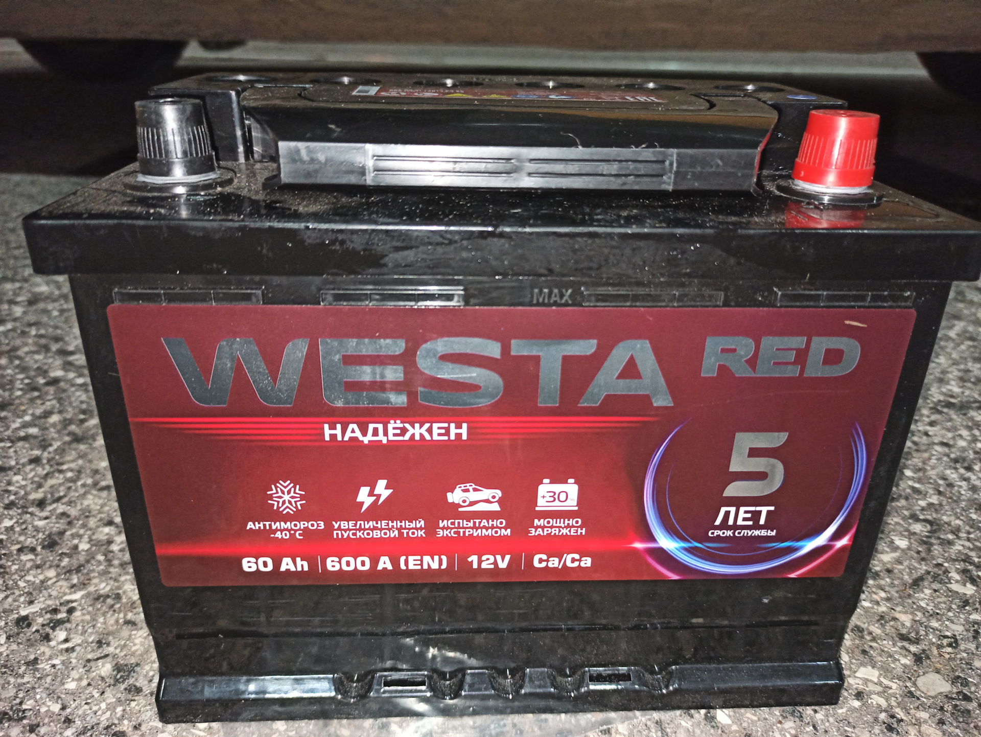 Сильно греется аккумулятор. Аккумулятор Westa 60. Westa Red 60 Ач 600 а серый. Westa Red 60 Ач 600 а Обратная. Westa Red 60 a, 640 a, 6 CT -60.