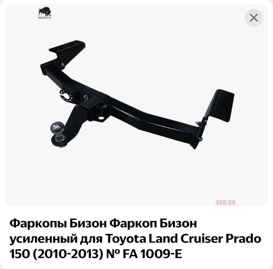 Необходимые доработки и допы — Toyota Land Cruiser Prado 150-series, 2,8 л,  2019 года | тюнинг | DRIVE2