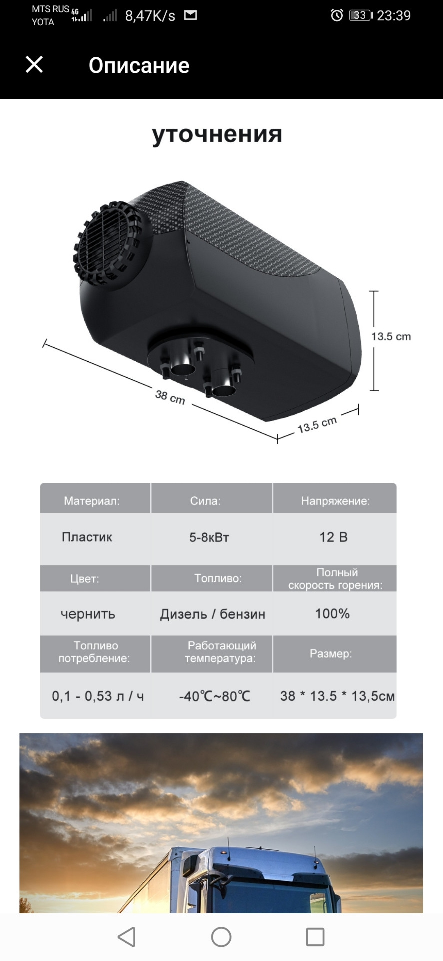 Сухой фен H-calory для малыша ховрюши — Great Wall Hover, 2,4 л, 2007 года  | аксессуары | DRIVE2