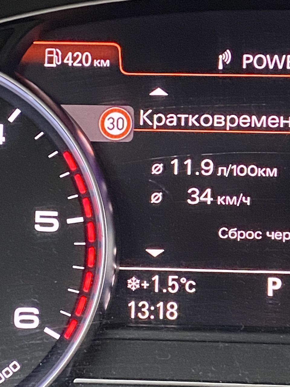 Распознавание знаков — Audi A8 (D4), 4,1 л, 2015 года | тюнинг | DRIVE2