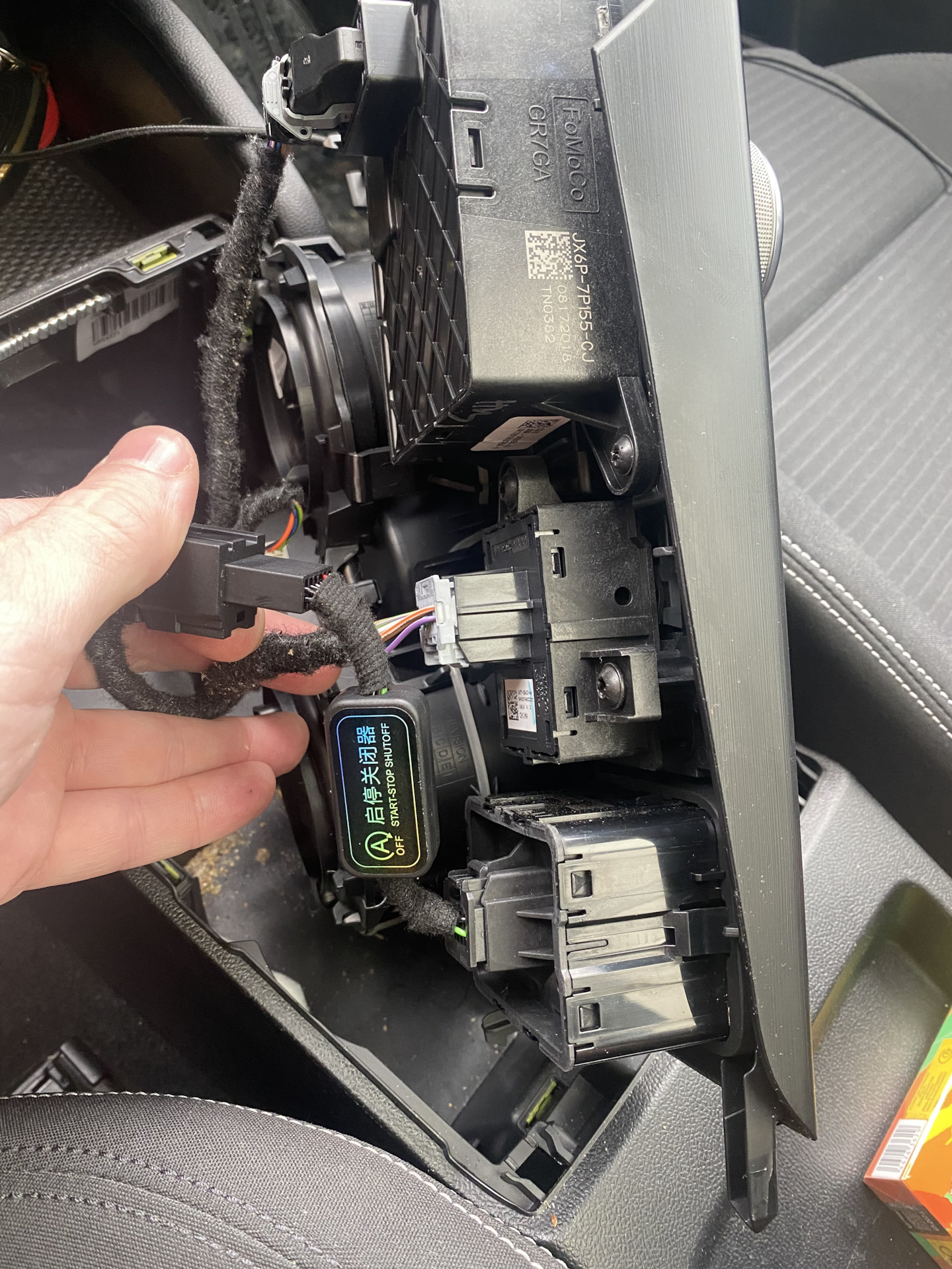 Отключение Start Stop — Ford Focus IV Wagon, 2 л, 2019 года