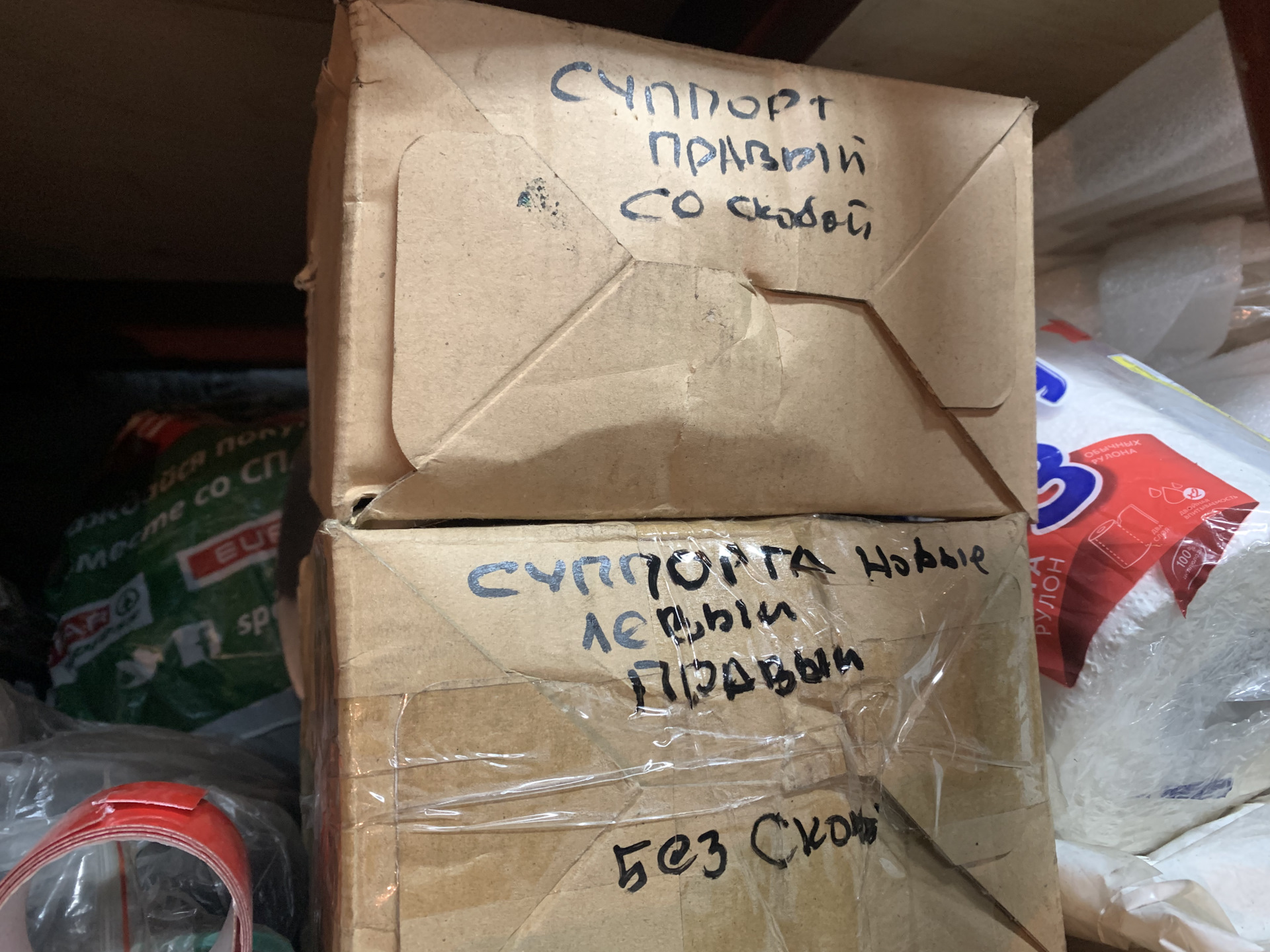 Тросик ручника растянулся? — Mitsubishi Outlander (3G), 2 л, 2015 года ...