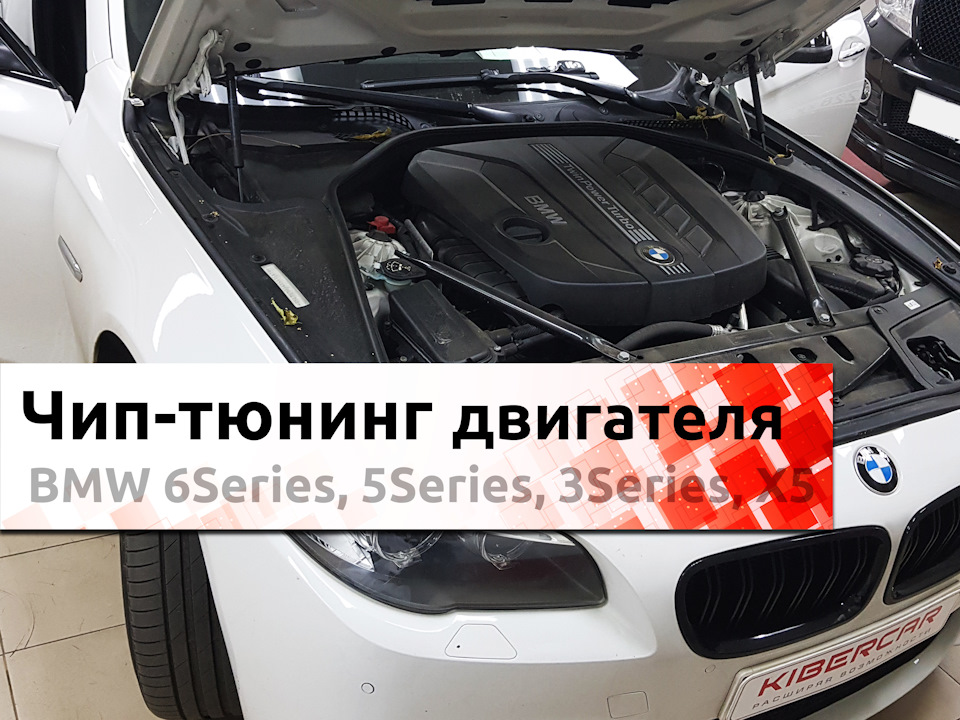 Надежность двигателя после прошивки: отзывы о долгосрочной эксплуатации