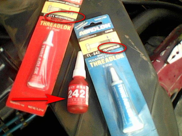 Шпилька натяжного ролика (ремонт) — Lada 11113 Ока, 0,8 л, 1998 года ...