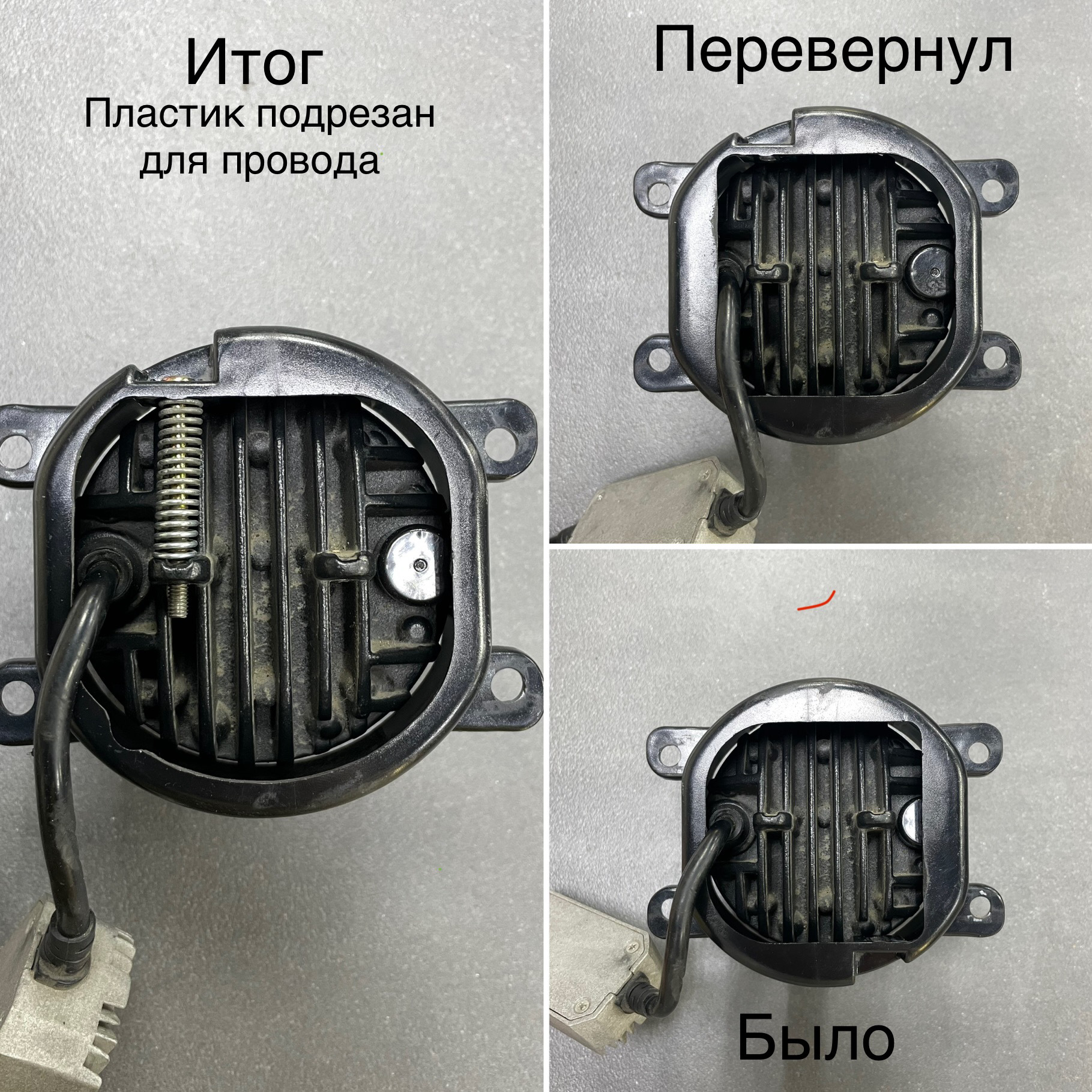 переключатель птф форд фокус 2 дорестайл.