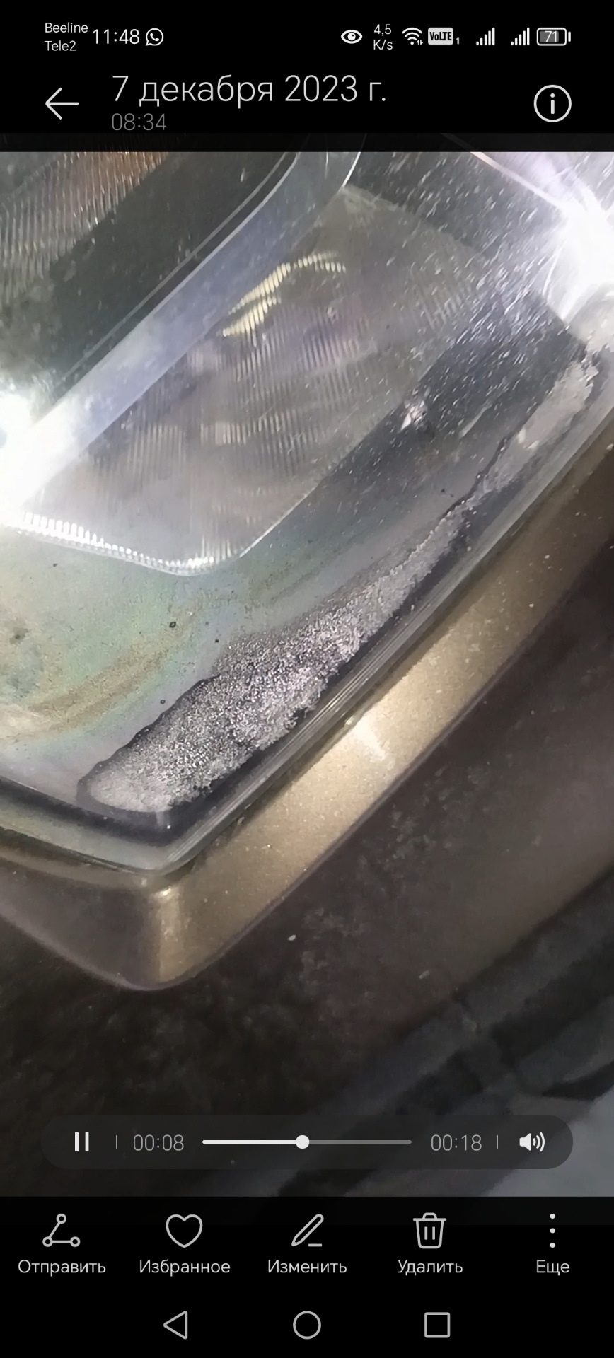 Конденсат в фарах — DRIVE2