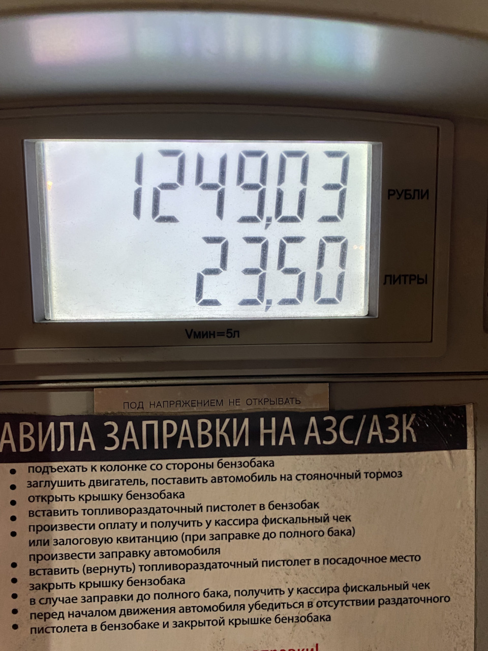 Расход 22.5 литра ! Но камри всё равно не брошу !что делать? — DRIVE2