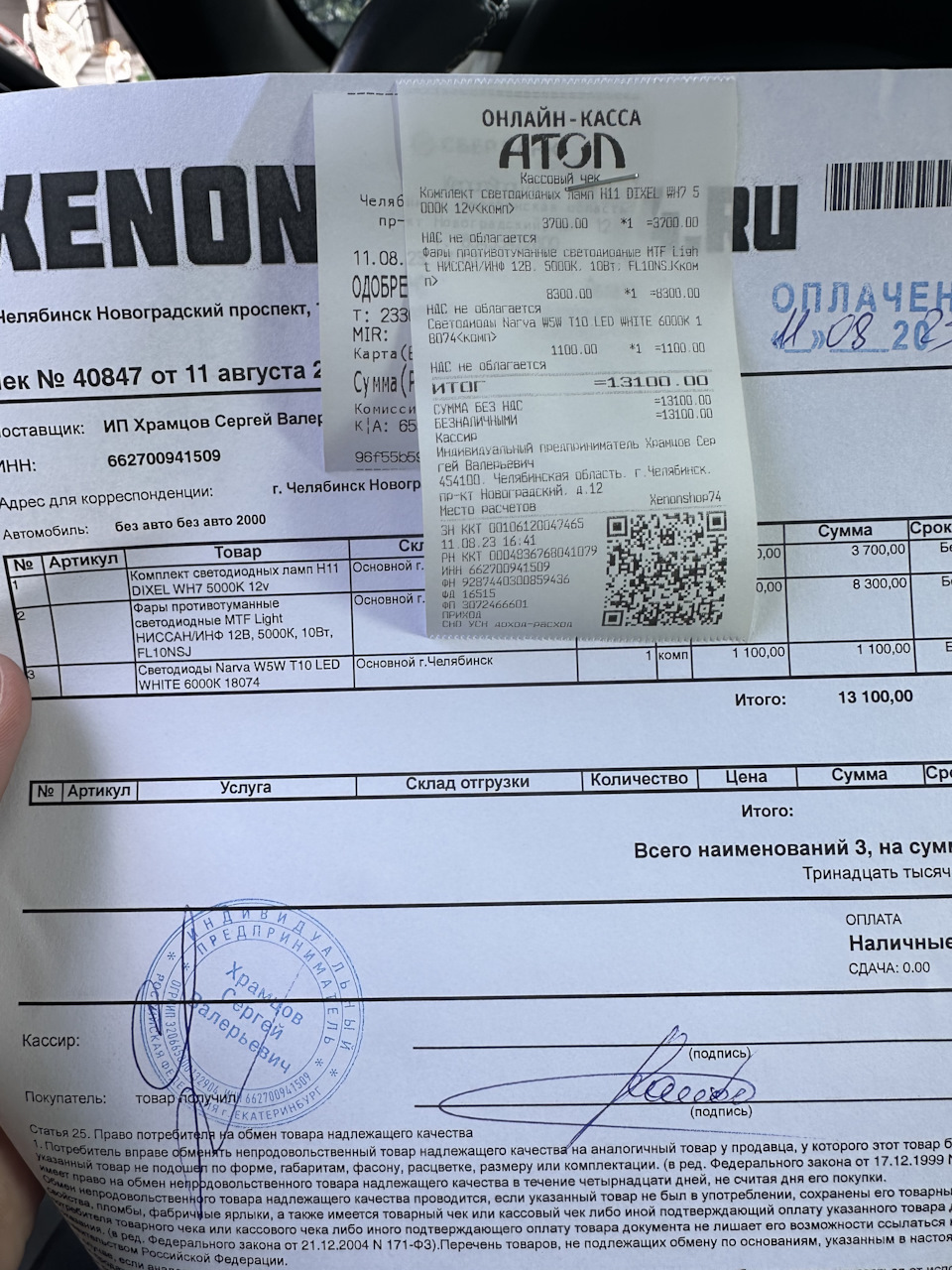 FL10NSJ MTF | Запчасти на DRIVE2
