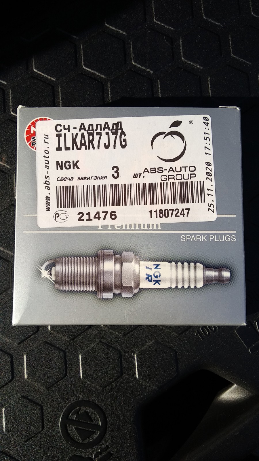 Smart fortwo турбо про свечи — Smart fortwo (3G), 0,9 л, 2017 года ...