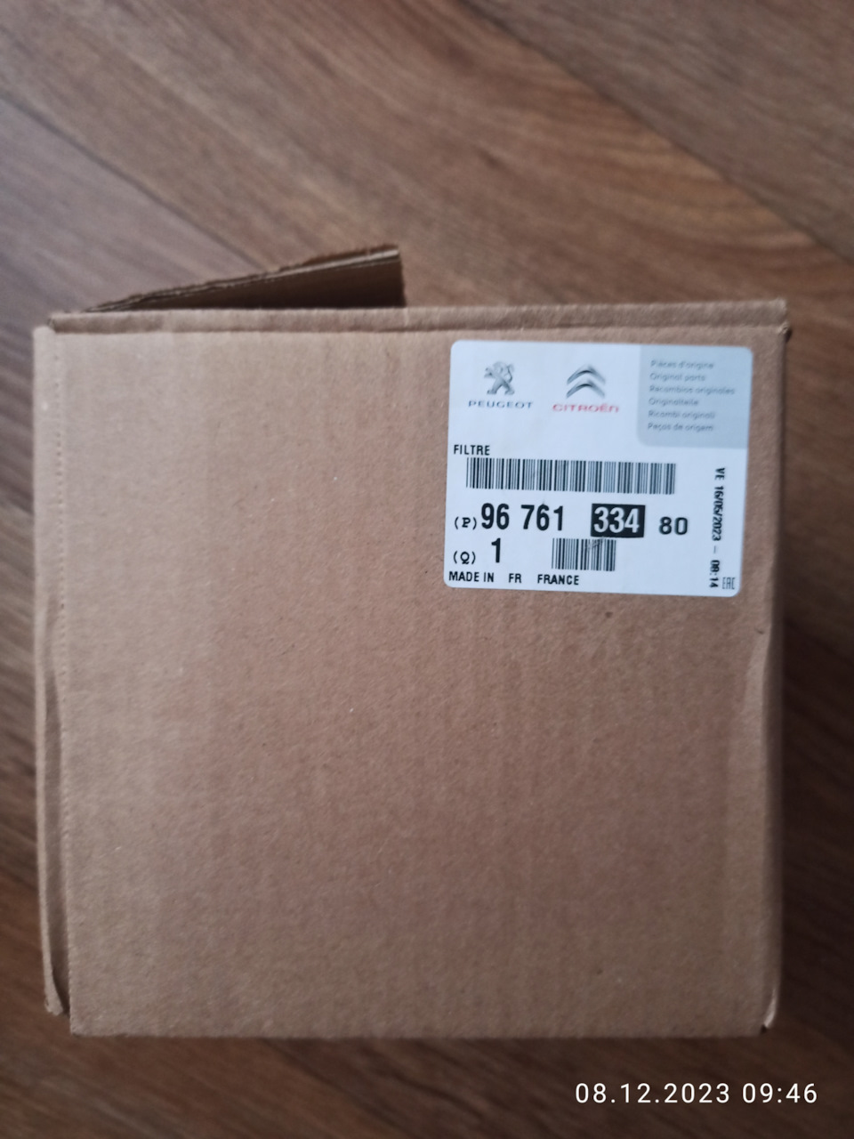 Фильтртоплвныйдизель