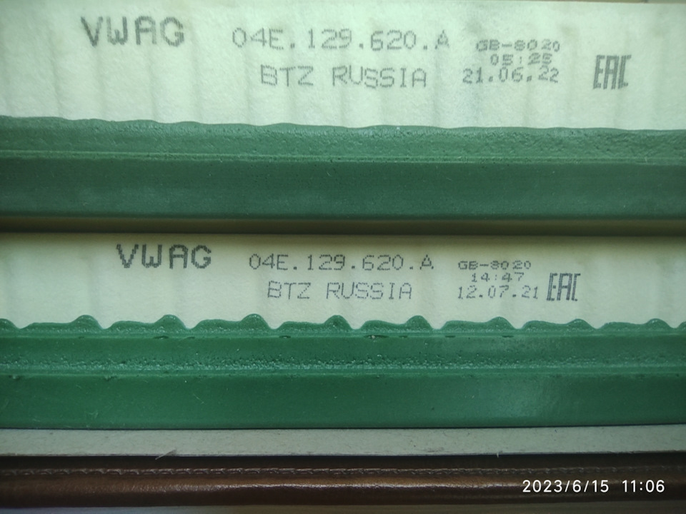 Сравнение воздушных фильтров 04E 129 620A (GB-8020) оригинал и ...