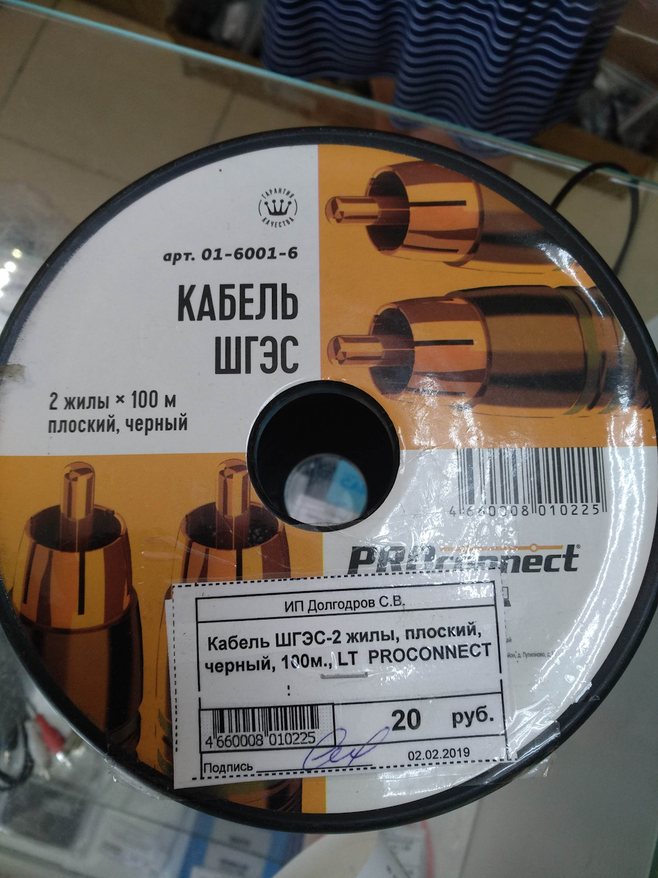Шнур ГБО BRC, собрал схему? Спаял, соединяется, связь разрывается ...