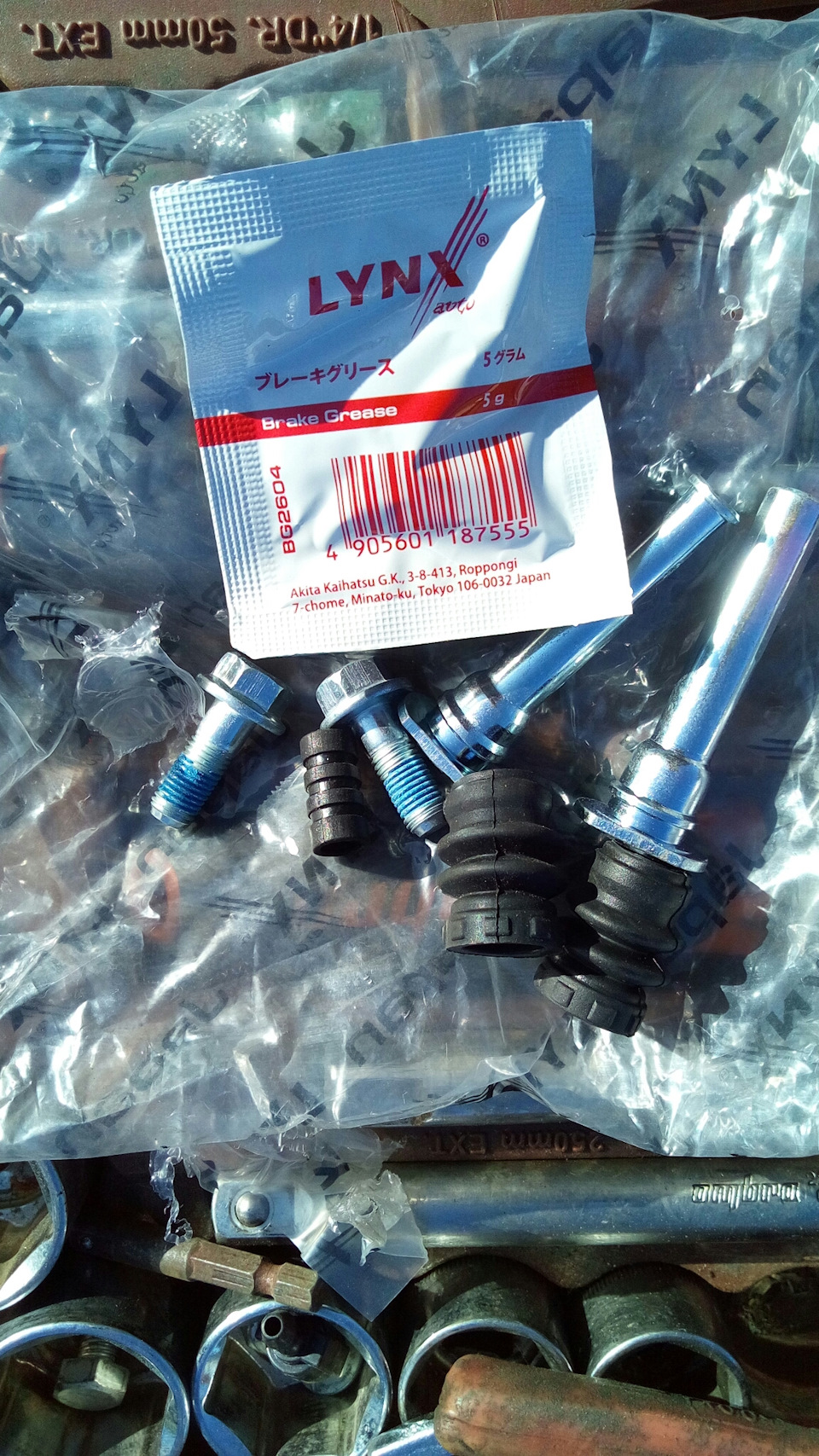 Направляющие передних суппортов — Nissan Liberty, 2 л, 2002 года ...