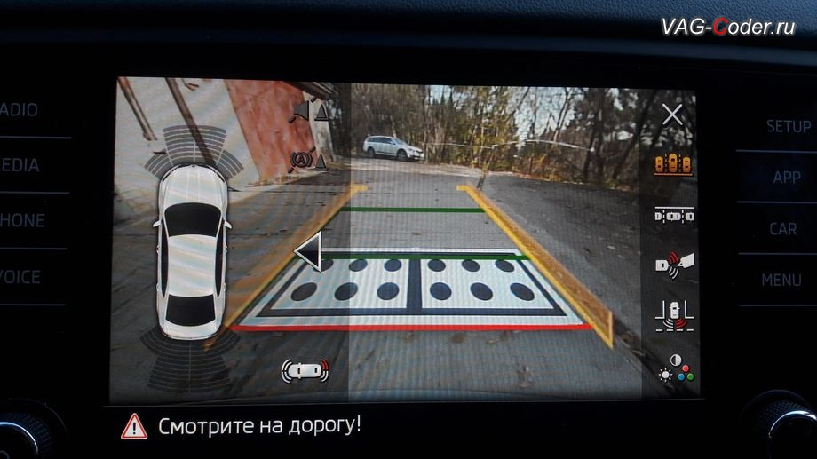 Кодировка камеры заднего вида на шкода кодиак drive2 своими руками