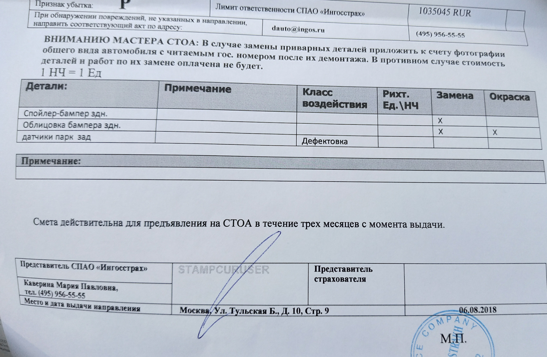 Месяцев с момента выдачи. Типовые режимы. Сроки выдачи. График предоставления займа. Месяцев с момента выдачи.
